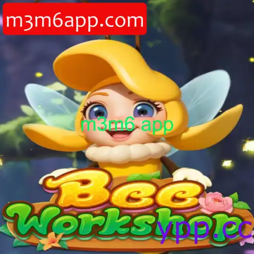 BeeWorkshop