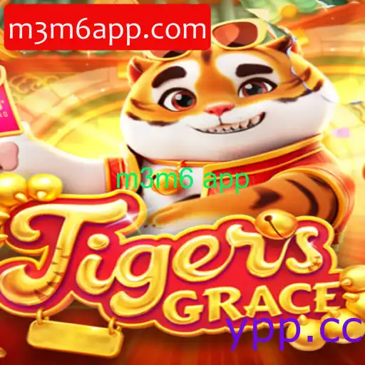 TigersGrace